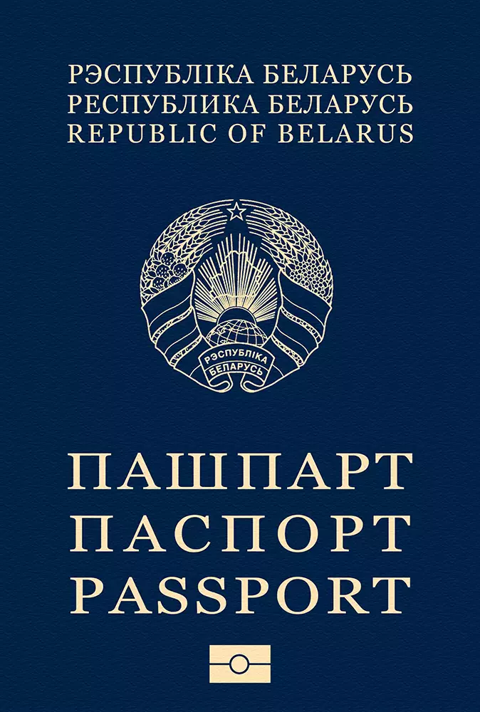 Pasaporte de Belarús