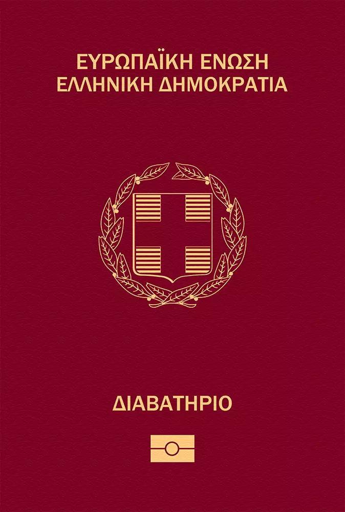 Pasaporte de Grecia