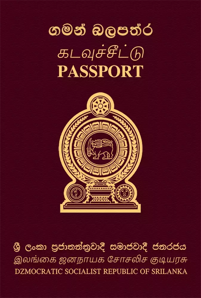 Pasaporte de Sri Lanka